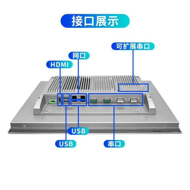 天全县APC-3817产品图3