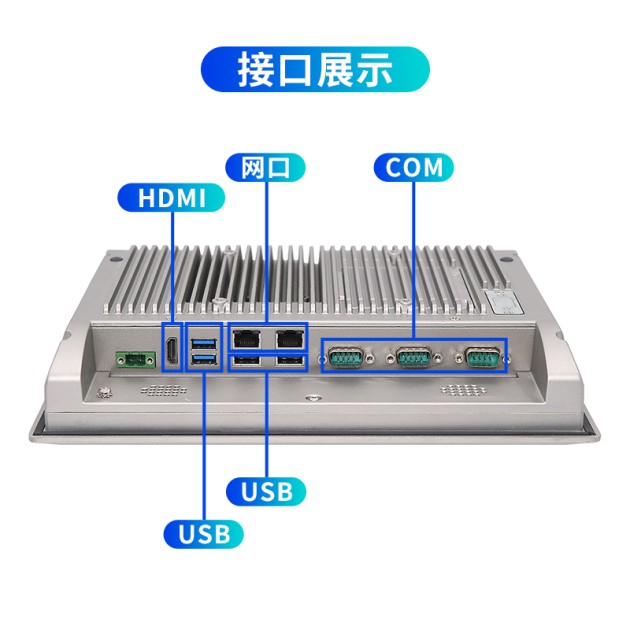 雄关区APC-3A10产品图2