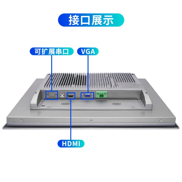 青岛市17寸工业触摸屏APD-4117产品图3