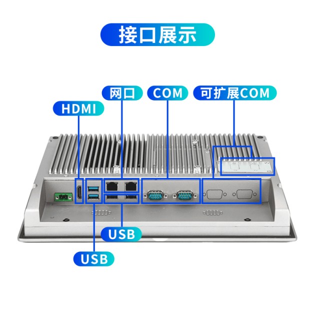 广汉市APC-3812产品图3