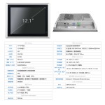 泰安市12.1寸工业触摸屏APD-4112-缩略图2