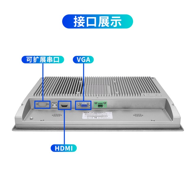 海盐县15寸工业触摸屏APD-4115产品图3