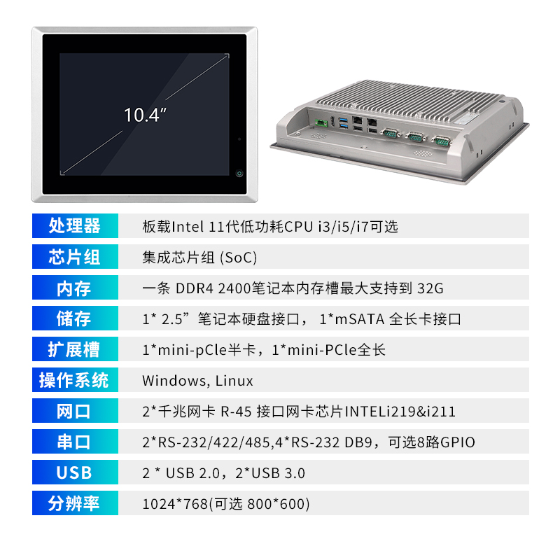 APC-3A10主图1比1图3.jpg