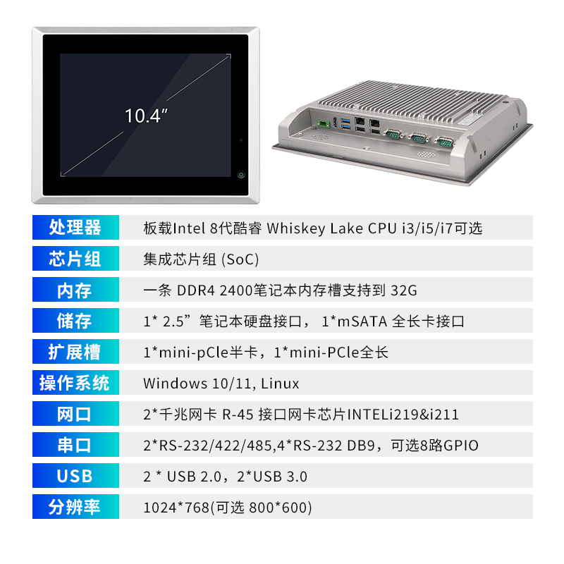 APC-3810主图1比1图3.jpg