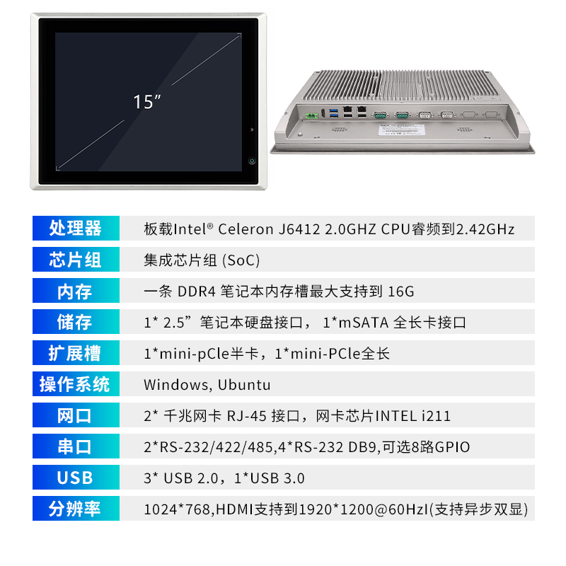 APC-3215主图1比1图3.jpg