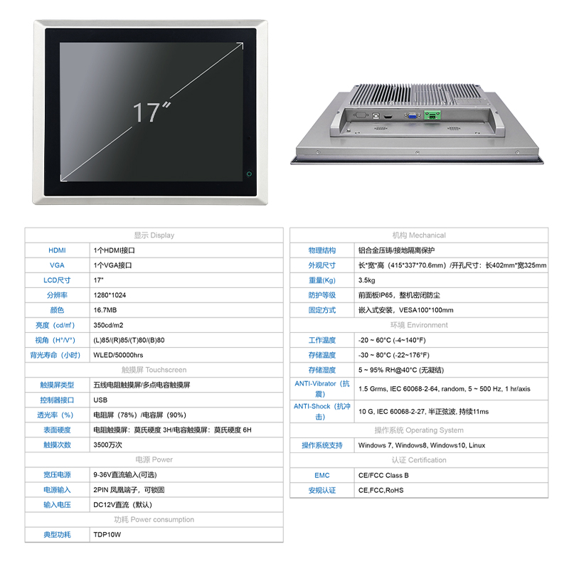 APD-4117主图1比1图3.jpg