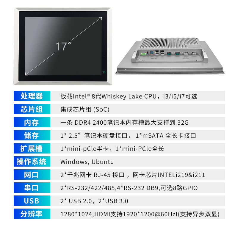 APC-3817主图1比1图3.jpg